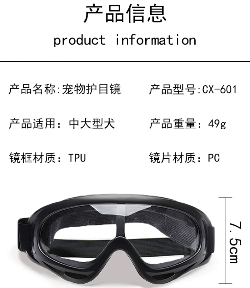 Iron Paw UV Protection Pet Goggles
